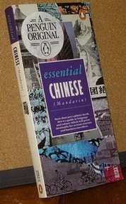 Cover of: Essential Chinese (Mandarin) by compiled by Lexus, with Michael Dillon, Li Kaining, and Catharine Sanders.