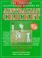 Cover of: The complete illustrated history of Australian cricket