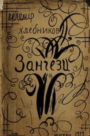 Cover of: Zangezi