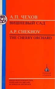 Вишневый сад by Антон Павлович Чехов