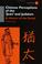 Cover of: Chinese perceptions of the "Jews" and Judaism