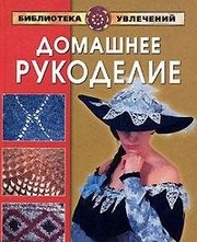 Cover of: Sbornik zakonov Rossiĭskoĭ Federat͡s︡ii.