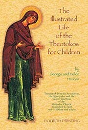 Cover of: The illustrated life of the Theotokos for children