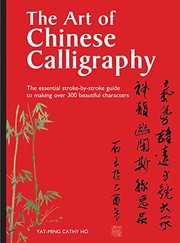 Cover of: The art of Chinese calligraphy: the essential stroke-by-stroke guide to making over 300 beautiful characters