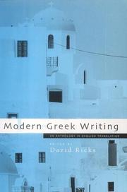 Cover of: Modern Greek writing: an anthology in English translation