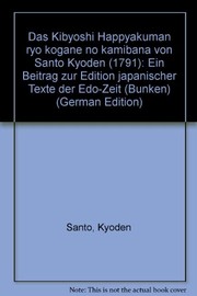 Cover of: Das Kibyōshi "Happyakuman ryō kogane no kamibana" von Santō Kyōden (1791): ein Beitrag zur Edition japanischer Texte der Edo-Zeit