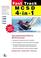 Cover of: McSd Fast Track, 4-In-1 (MCSD Fast Track)