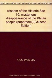 Cover of: Shen mi xiao shi de Qidan ren. by Xinhao Xu