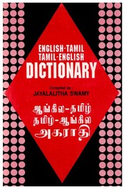 Dictionary English-Tamil, Tamil-English by Jayalalitha Swamy