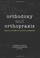 Cover of: Orthodoxy and Orthopraxis