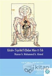 Kitab-ı Teşrihü'l-ebdan min e't-tıb by Manṣūr ibn Muḥammad ibn Aḥmad