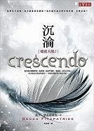 Cover of: An ye tian shi: Chen lun