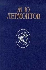 Cover of: Stikhotvorenii͡a, poėmy