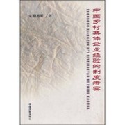 Cover of: Xian fa yu xing zheng fa xiao quan shu