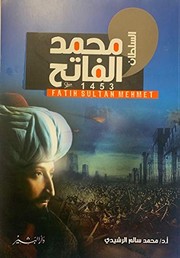 Cover of: Muḥammad al-Fātiḥ by Sālim Rashīdī