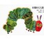 Cover of: The Very Hungry Caterpillar ('The Very Hungry Caterpillar', in traditional Chinese, NOT in English)