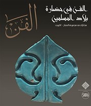 Cover of: Al-Fann: Art from the Islamic Civilization from the Al-Sabah Collection, Kuwait