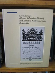 Cover of: Lev Krevzaʼs Obrona iednosci cerkiewney ; and, Zaxarija Kopystensʹkyjʼs Palinodija