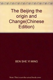 Cover of: Beijing cheng de qi yuan yu bian qian by Hou, Renzhi