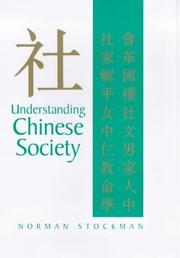 Cover of: Understanding Chinese Society