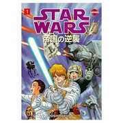 Cover of: Star wars,the empire strikes back