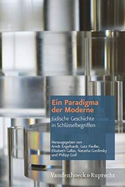 Ein Paradigma der Moderne by Arndt Engelhardt, Mohammed Ahmed