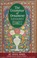 Cover of: The Grammar of ornament