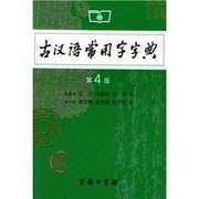 Cover of: Yi shi xing tai yu Meiguo wai jiao: International politics