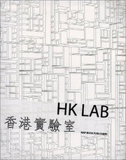Cover of: HK lab by Laurent Gutierrez, Ezio Manzine, Valérie Portefaix, editors