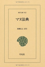 Cover of: Hōten