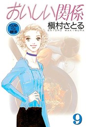 Cover of: Delicious relationship 9   ISBN: 4087851559 [Japanese Import]