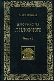Cover of: Biografii͡a L.N. Tolstogo by P. Biri͡ukov