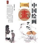 Cover of: Zhongguo hui hua wen hua
