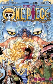 Cover of: ONE PIECE 65: ゼロに