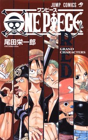 Cover of: ONE PIECE RED: GRAND CHARACTERS