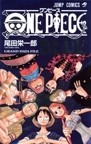 Cover of: ONE PIECE BLUE: GRAND DATA FILE