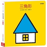 Cover of: San Jiao Xing by Yusuke Yonezu, Yujia Zhang