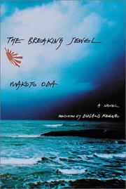 Cover of: The Breaking Jewel (Weatherhead Books on Asia) by Oda, Makoto, Oda, Makoto