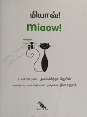 Cover of: Miaow! (English and Tamil Edition)