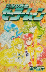 Cover of: Pretty Soldier SailorMoon #13 by Kodansya Comics