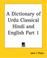 Cover of: A Dictionary of Urdu Classical Hindi and English Part 1