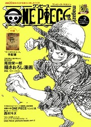 ONE PIECE Magazine 2 by Eiichiro Oda, Shueisha