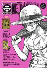 Cover of: ONE PIECE Magazine 4 by 