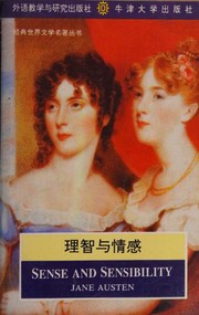 Cover of: Sense and Sensibility by 