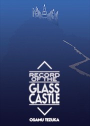 Cover of: Record of Glass Castle by Osamu Tezuka