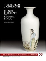 Cover of: Chinese Porcelain of the Republic Period