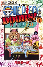 Cover of: ONE PIECE DOORS! 1 by 