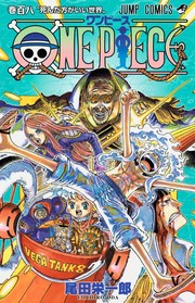 Cover of: ONE PIECE 108 by 