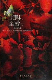 Cover of: Yan wei, zhi ai by Zhiaiyanwei