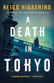 Cover of: A Death in Tokyo by Keigo Higashino, Giles Murray